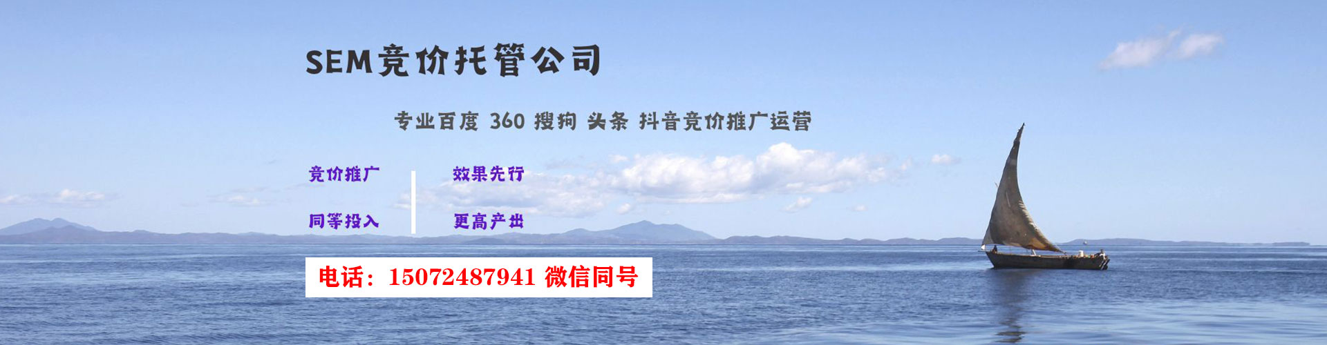 衡东信息流广告