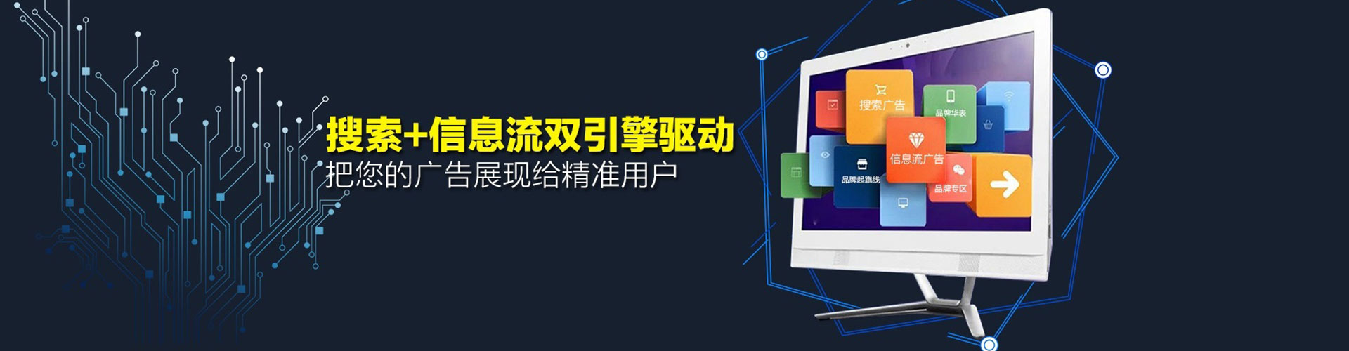 衡东百度优化推广
