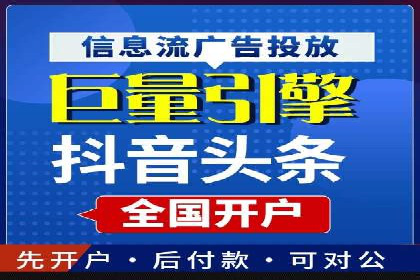 SEM服务托管案例：打造企业核心竞争力